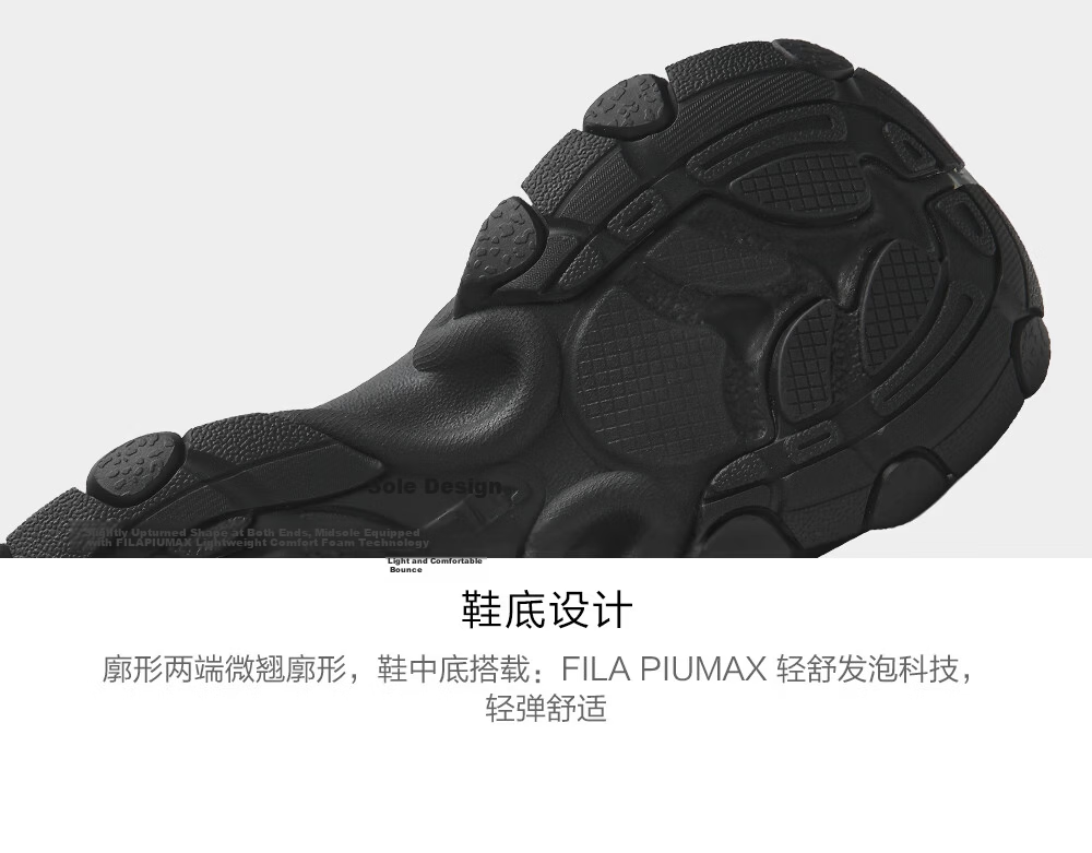 FILA Official Women's Shoes TRUFFLE 2 Dad Shoes, 2026 Autumn New Mushroom Shoes 2nd Generation Casual Shoes 58