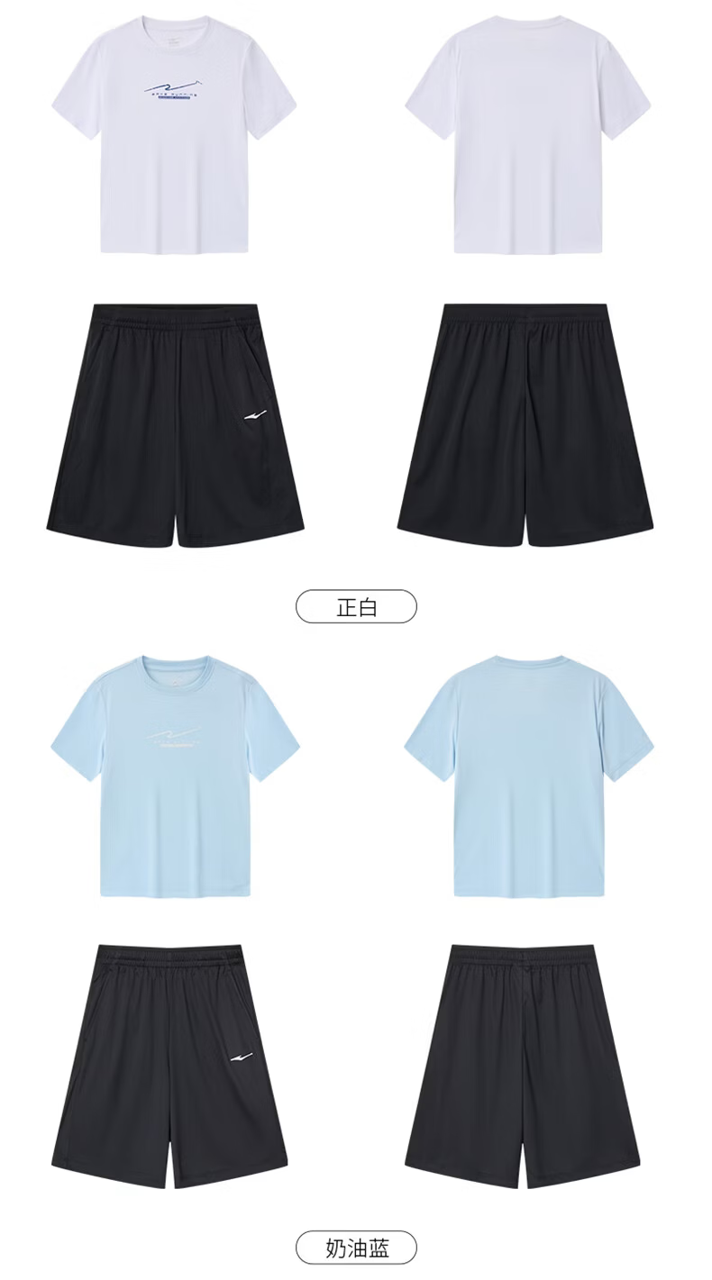 ERKE Kids Summer Quick-Dry UV50+ Sunscreen Short Sleeve Set Cream Blue 160 17