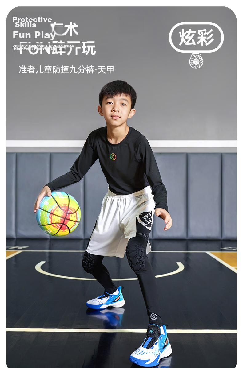 Zhunzhe Kids Impact-Resistant Basketball Training High-Elastic Breathable Knee Pads Compression Nine-Point Fitness Pants 1