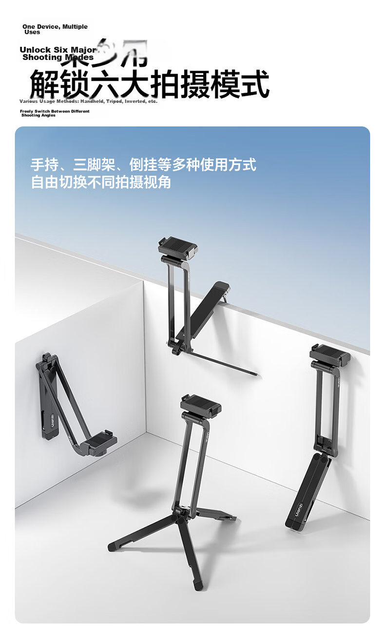 Ulanzi MA37 Magnetic Quick-Release Tripod for DJI Action6/Nano Sports Camera Foldable Portable Handheld Shooting Bracket Selfie Stick 8