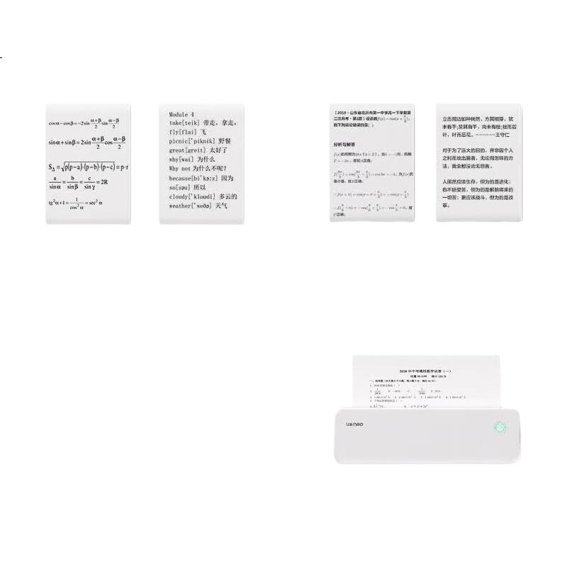White Image 3