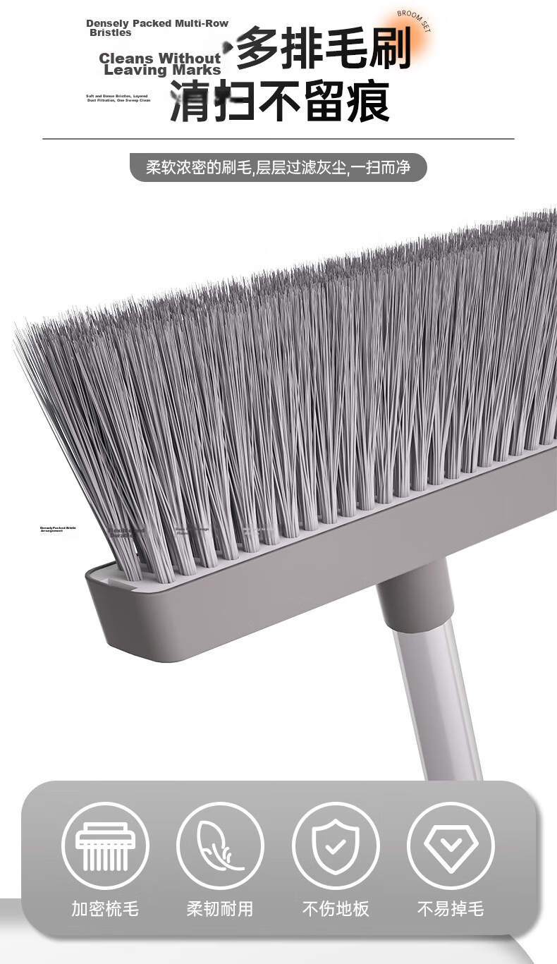 Sobam Broom and Dustpan Set Household Sweeping Two-Piece Soft Bristle Telescopic Comb Windproof Dustpan Gray Orange 10