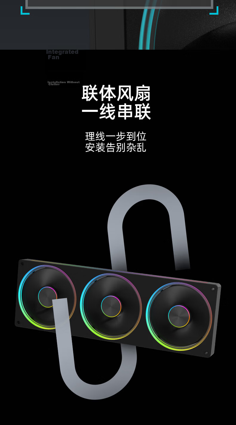 SAMA Ice Track 360PRO Black Triple Fan Case Cooling Fan Metal Frame Dual-Ring Dot Matrix Integrated Lighting Aura Sync PWM 4