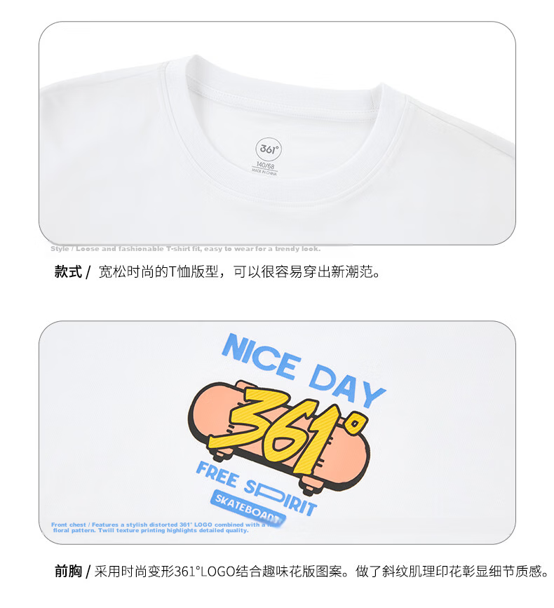 361° Kids Short Sleeve 2026 Summer Boys and Girls Breathable Pure Cotton Skin-Friendly T-Shirt Blue 160 28