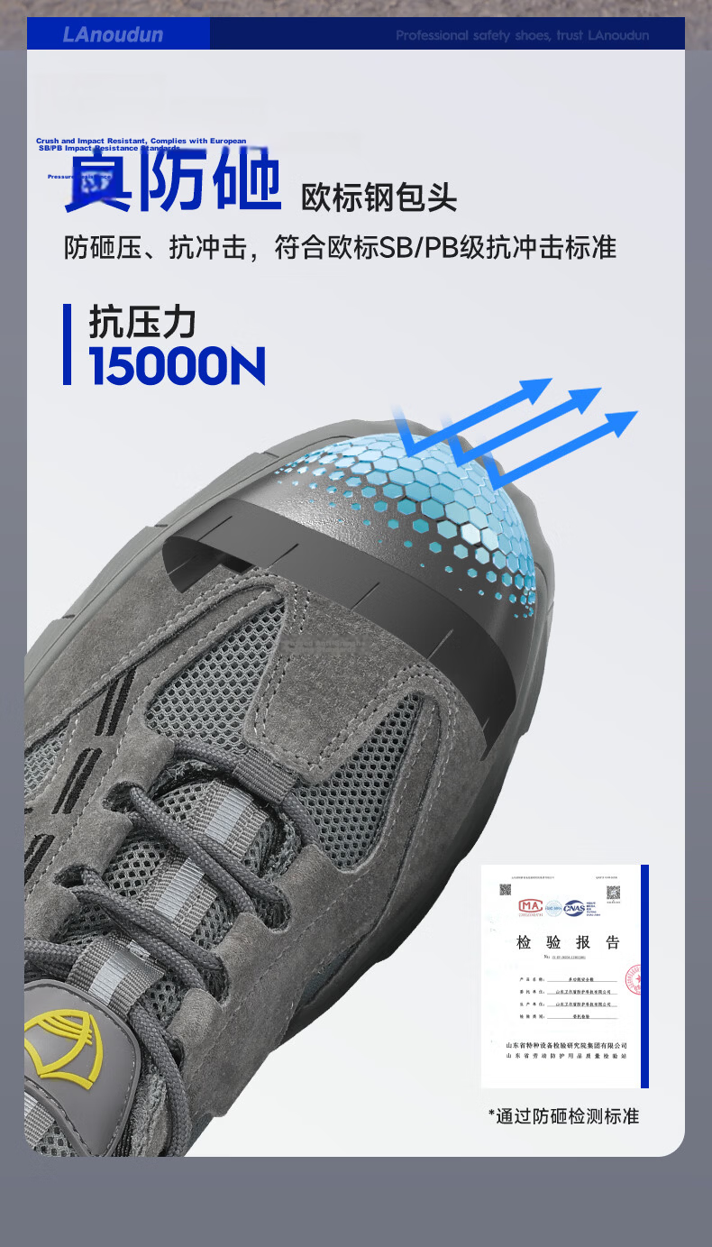BlueOwl Shield Men's Summer Breathable Lightweight Anti-Smash Steel Toe Anti-Puncture Comfortable Non-Slip Work Shoes D0266FN-1 Size 40 8