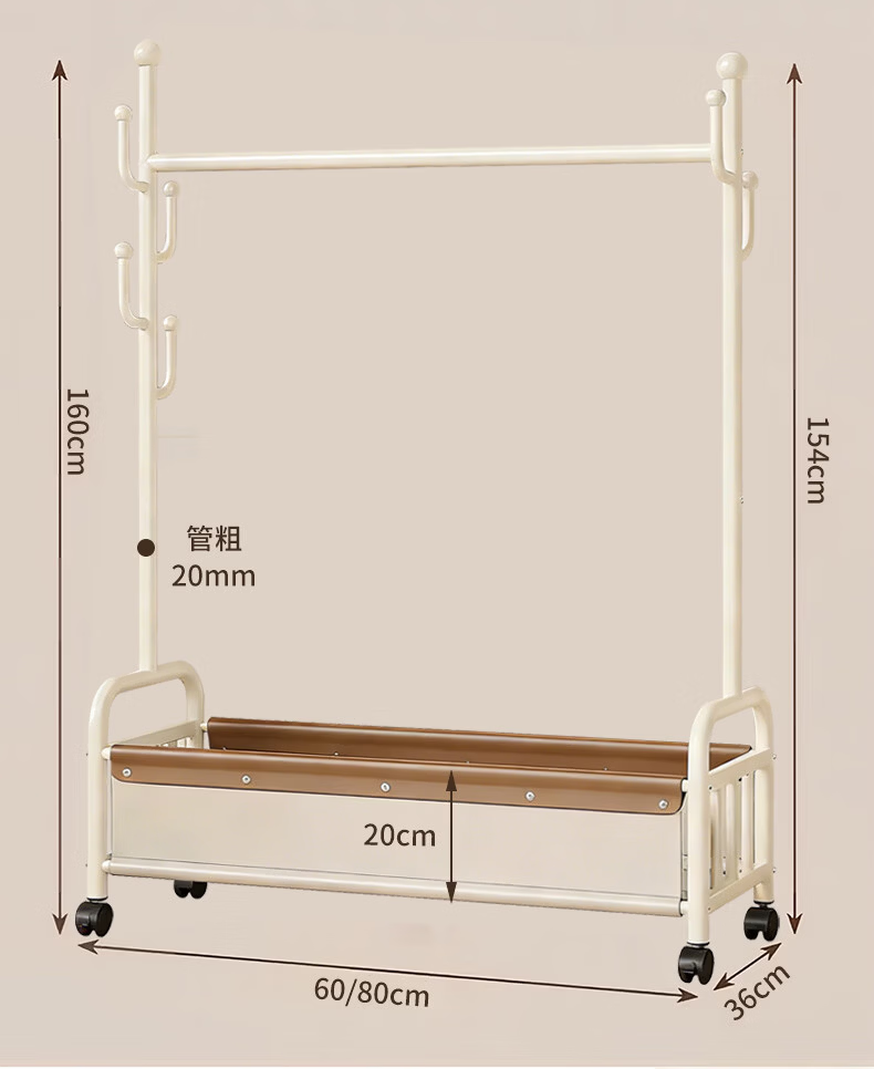 Yaoying YJ29 White 80cm Mobile Floor Clothes Rack Coat Hanger Bedroom Clothing Storage Balcony Drying Rack 15