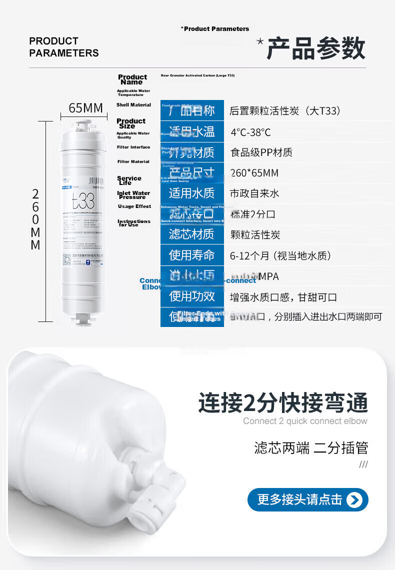 Zuankexin 10-Inch Universal Water Purifier Filter Cartridge PP Cotton Activated Carbon Household Ultrafiltration Quick-Connect Integrated Korean Style Water Filter Cartridge Set 16
