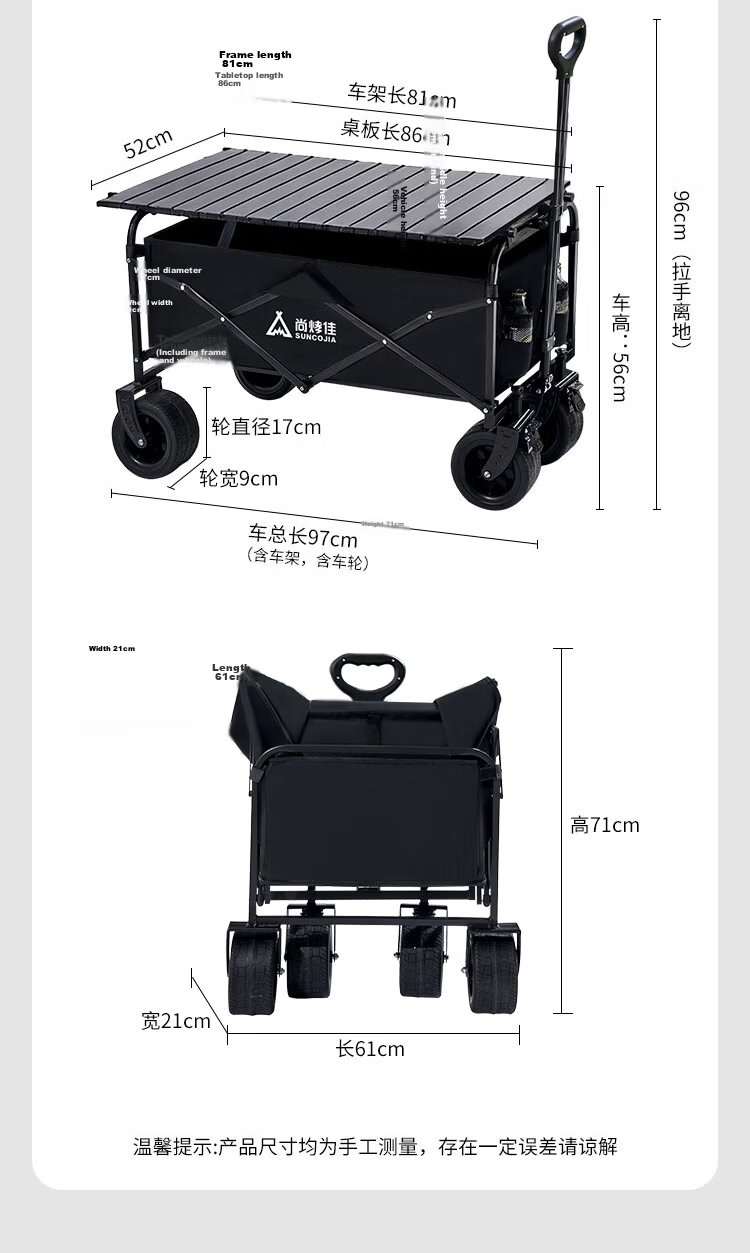 Suncojia Outdoor Camping Folding Cart with Table Board, Picnic Camp Cart, Baby Stroller, Stall Cart, Cargo Delivery Trolley, Flatbed Cart 18