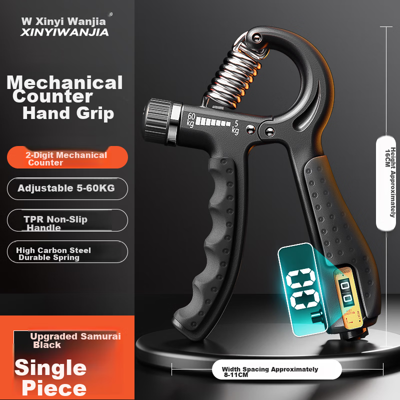 Xinyiwanjia Adjustable Hand Grip Strengthener Arm Strength Training Fitness for Men Students Physical Education Equipment