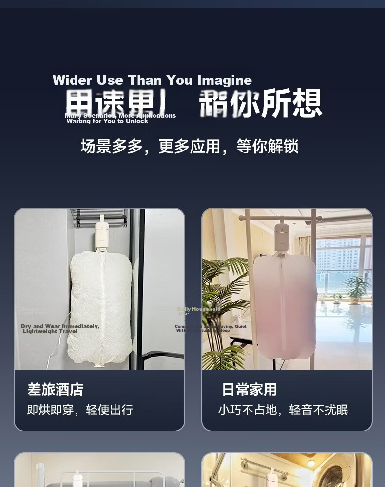 Tianjun Portable Clothes Dryer Home Small Travel Business Trip Dormitory Mini Silent Dryer Deep Sterilization Mite Removal Purification Baby Clothes Underwear Dryer Moonlight White 18