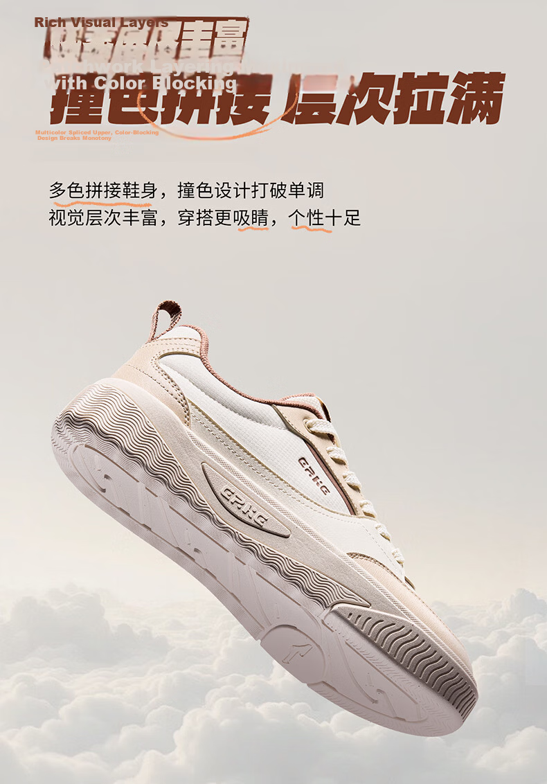 ERKE Men's Summer 2026 Breathable Casual Sneakers Sports Shoes Feiyan 2 4
