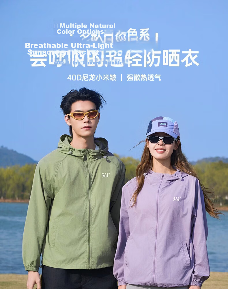 361° Sunscreen Jacket Unisex Spring Summer UPF50+ UV Protection Sports Outdoor Coat 0601F Super Black L 1