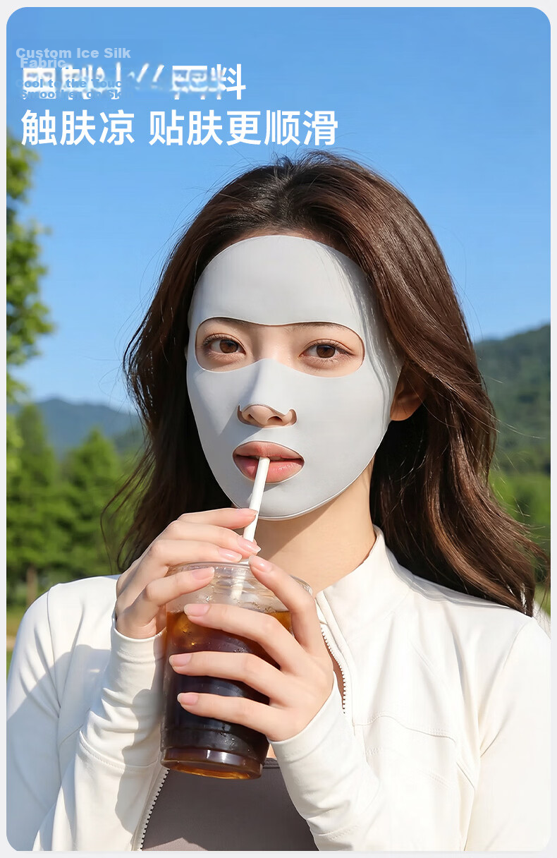 MISSION UV Ice Silk Sunscreen Face Mask Women's Full Face Bikini Summer UV Protection Sunshade Cycling Sports Running Mouth and Nose Mask 3