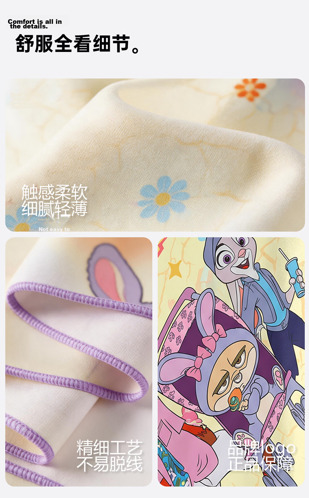 Disney Zootopia Swimming Towel Beach Towel Sports Adult Absorbent Bath Towel D96008S 11