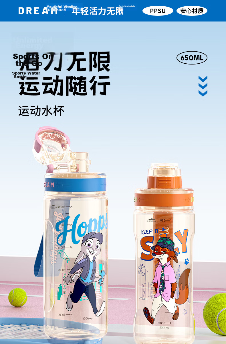 Disney Children's PPSU School Water Bottle 660ml Summer Direct Drinking Cup for Boys and Girls Kindergarten Primary Students 1