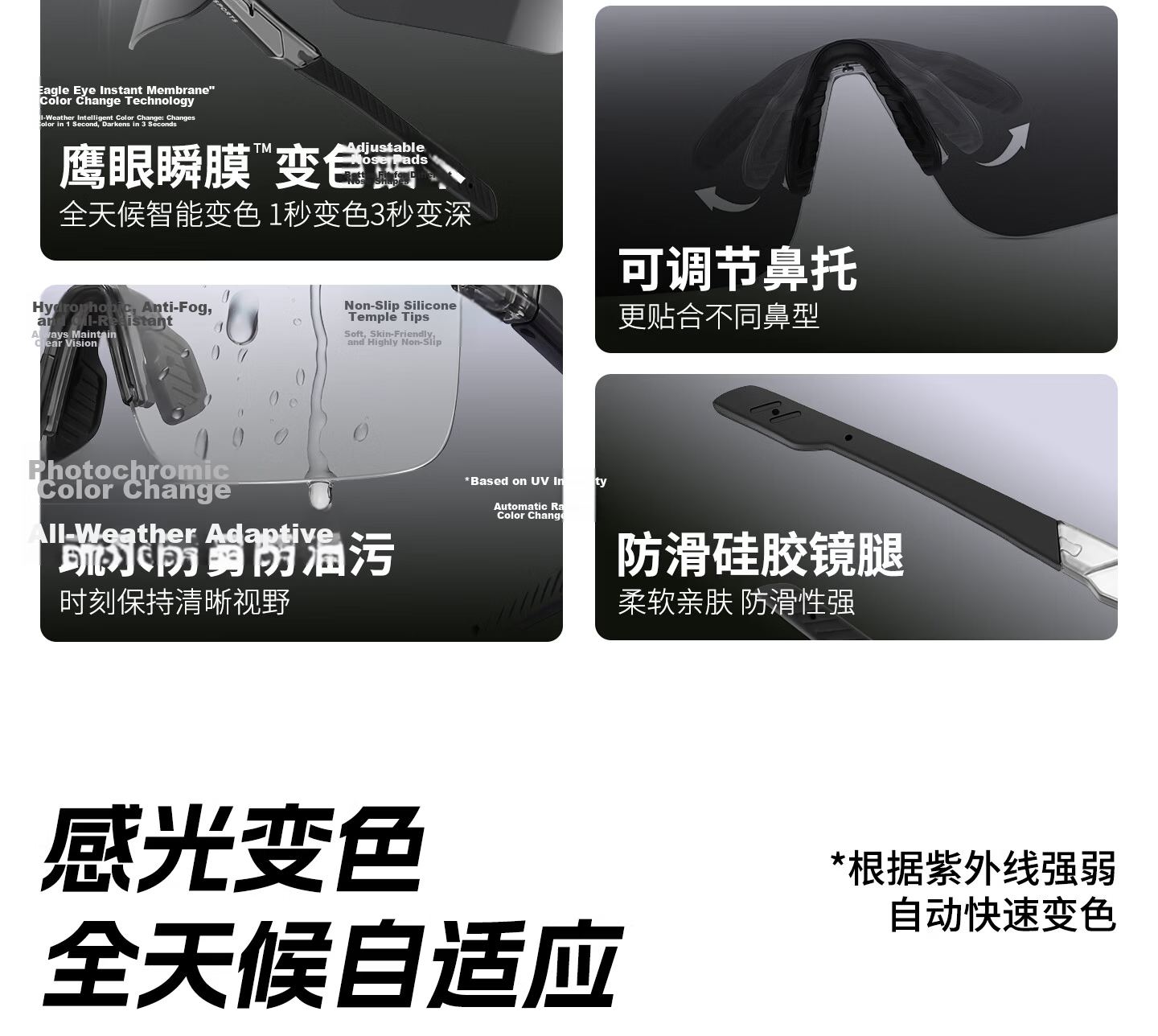 CAPONI Cycling Glasses Day and Night Photochromic Sunglasses Men Outdoor Sports Windproof Running Mountaineering Protective Eyewear Women 5