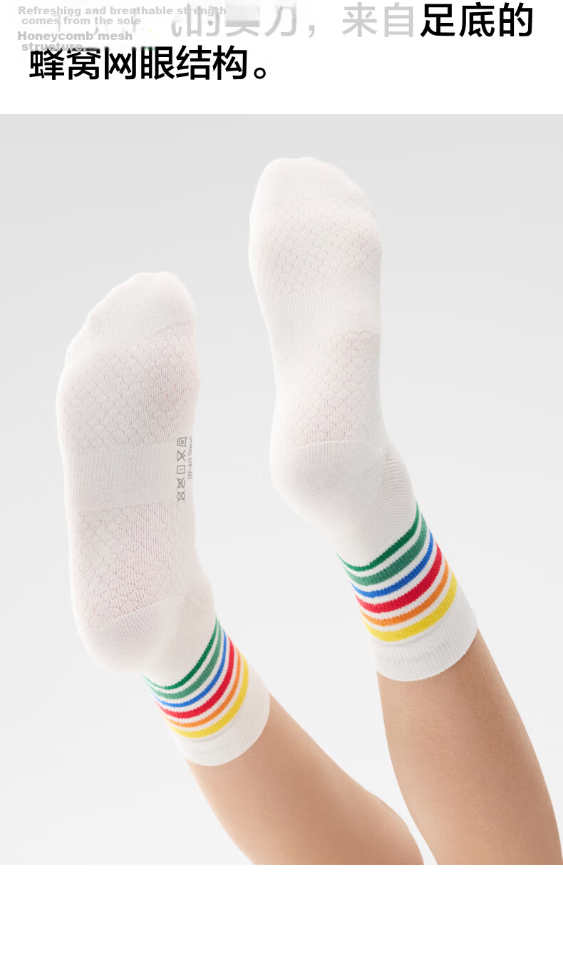 Bananain Little Care 301S Kids Socks 6-12 Years Unisex Baby 7A Antibacterial Odor-Resistant Cotton-Feel Sports School 5 Pairs 16