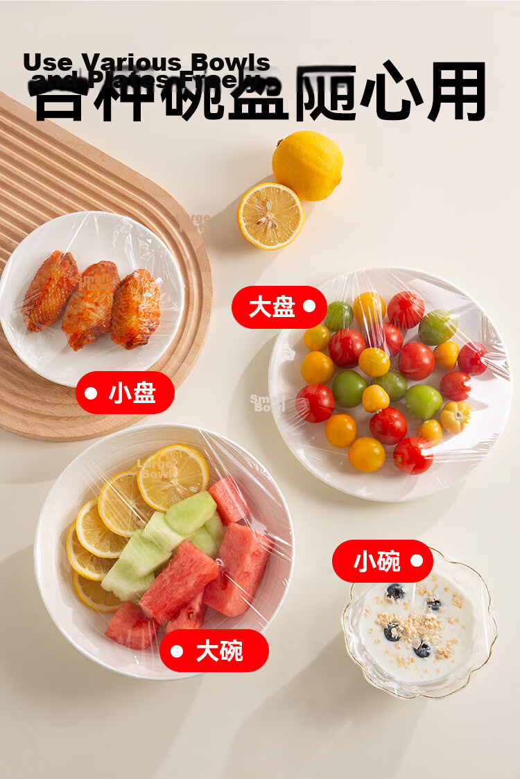 JD Jingzao Tearable Fresh-Keeping Film Small Size Food Grade Refrigerator Microwave Safe 160m [Tearable 800 Times] 7