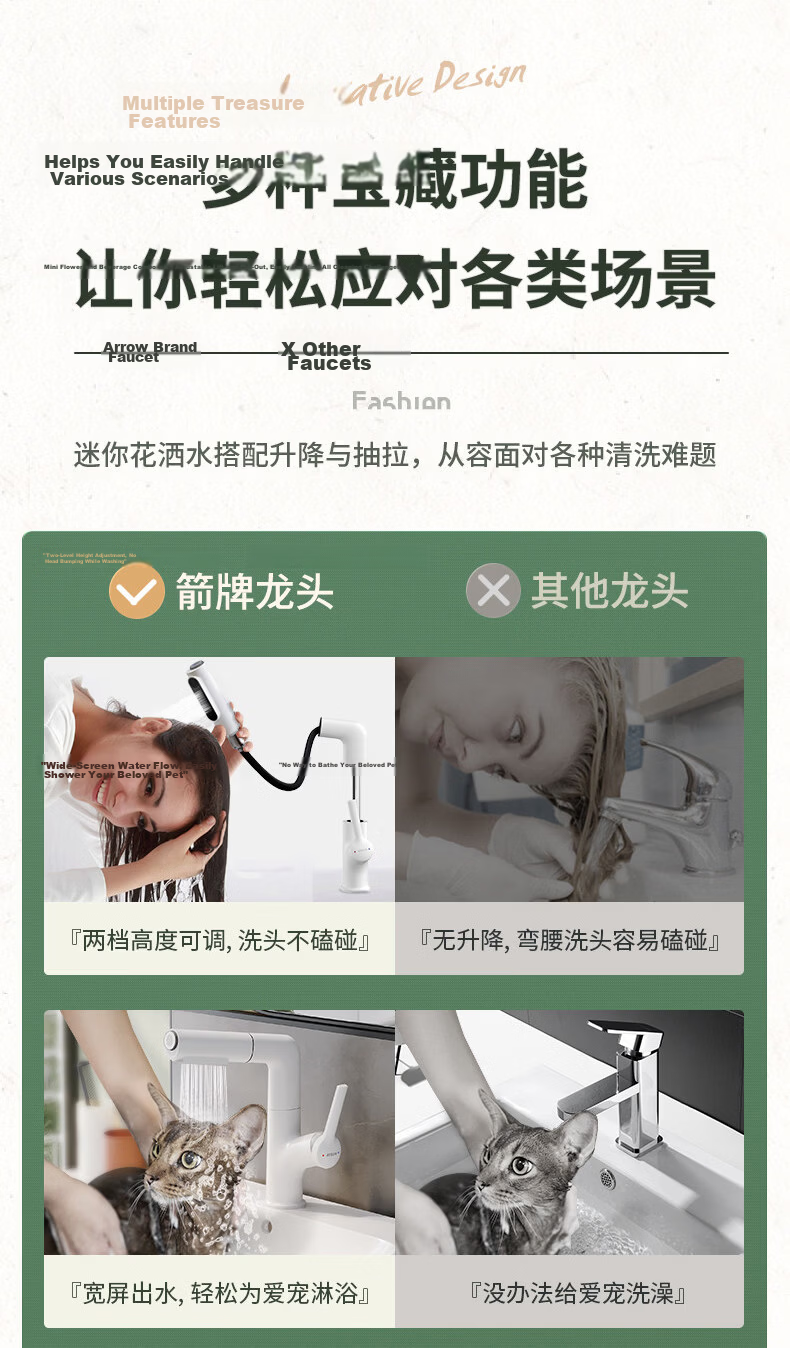 ARROW YJ Basin Faucet Adjustable Pull-Out Kitchen and Bathroom Sink Mixer Tap Rotatable Hot and Cold Water Faucet 10