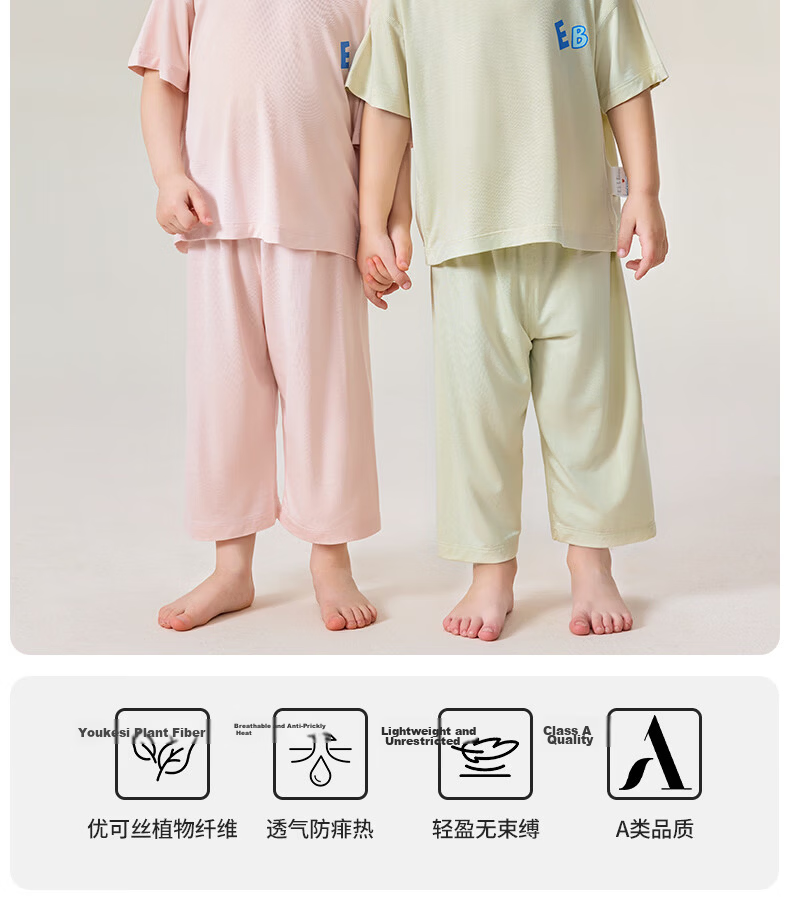 ELLE BABY Baby Pajamas Summer Kids Soft Silk Girls Homewear Boys Short Sleeve Air Conditioning Clothes Bud Green 120 3