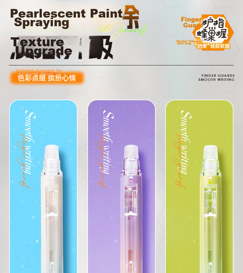 M&G Stationery Retractable Erasable Gel Pen Black 0.5mm ST Tip Finger Guard Honeycomb Grip Anti-Slip Pen for Elementary Students Handwriting Practice 2-Pack Random AKPJ8605A-ZZ 3