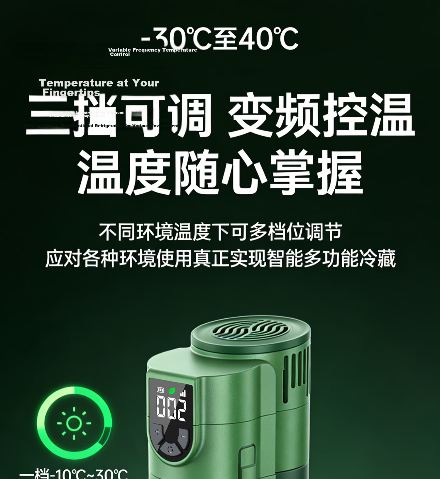 Secret Box Insulin Refrigeration Portable Charging Mini Car Refrigerator Cooling Insulated Cup for Travel 16