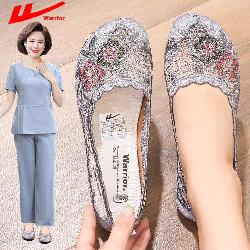 Warrior Old Beijing Cloth Shoes Summer Hollow Out Sandals Soft Sole Middle-aged and Elderly Women's Shoes Grandma Elderly Mom Shoes 0084 Gray Size 40