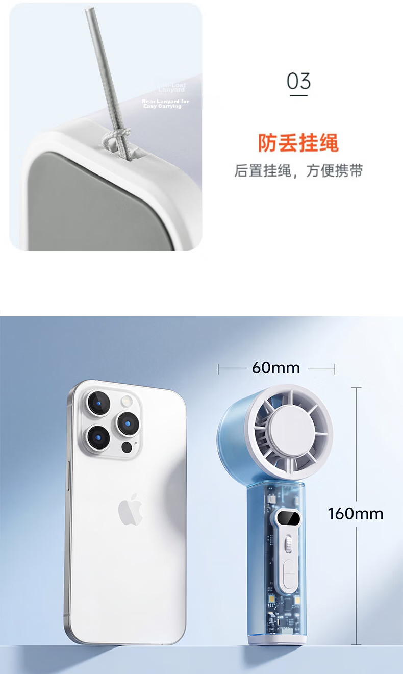 Youyang Semiconductor Cooling Mini Portable Handheld High-Speed Energy-Saving Turbo Rechargeable Outdoor Electric Fan 23