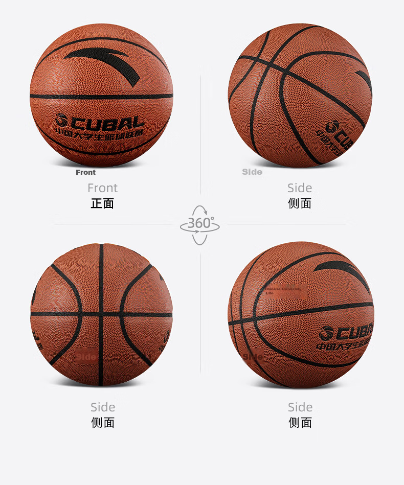 ANTA Basketball Size 7 Standard College League CUBA PU Wear-Resistant Indoor Outdoor Adult Basketball Red Brown 20