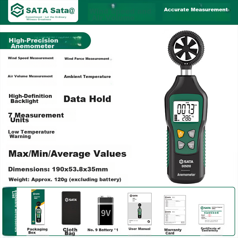 SATA High-Precision Handheld Anemometer Wind Speed Meter Wind Temperature Tester D05010
