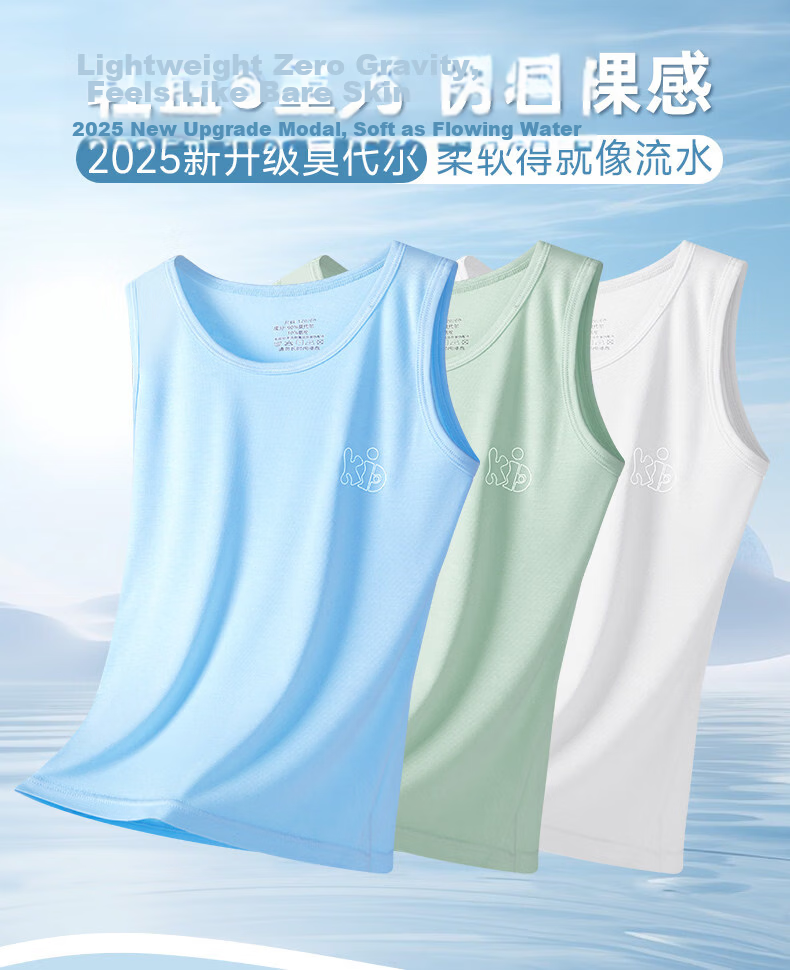 Dingguagua Kids Ice Silk Summer Thin Sleeveless Undershirt Boys Tank Top for Older Children 2
