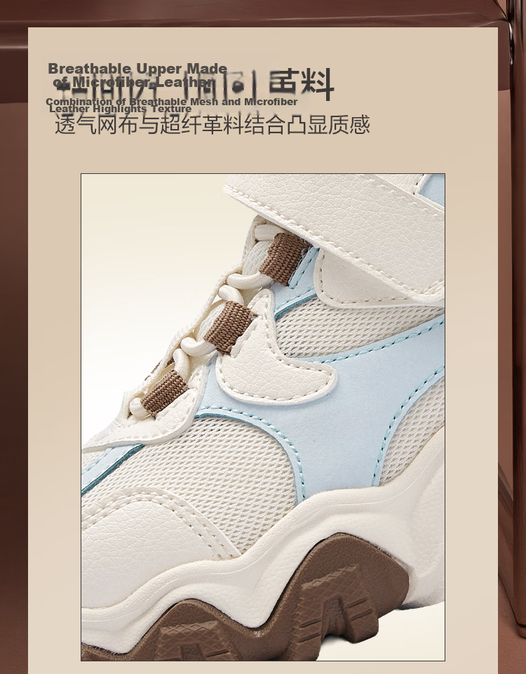 Balabala [balaOne] Kids Sports Shoes Girls Summer 2026 New Running Shoes Cute and Adorable 29
