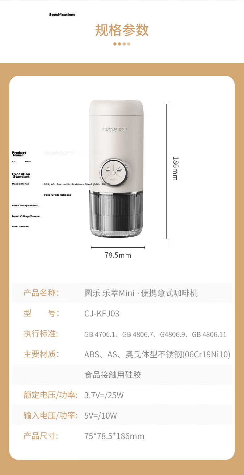 Circle Joy Portable Coffee Maker Car Espresso Semi-Automatic Home Outdoor Camping Electric Coffee Grinder 7-Piece Set 17