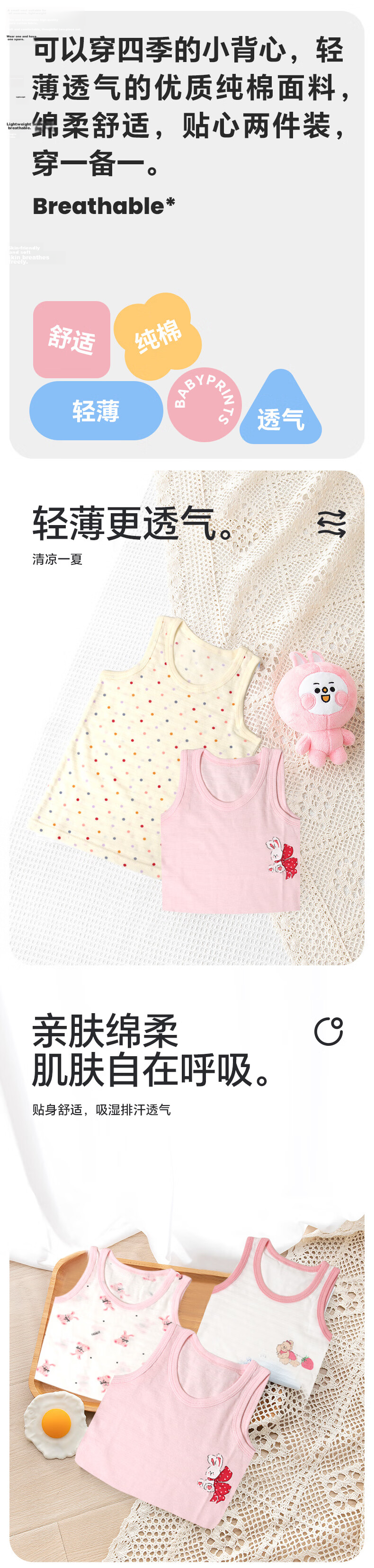 Babyprints Baby Vest 2-Pack Girls Cotton Sleeveless Summer Tank Top Baby Undershirt Pink Rabbit Size 90 1