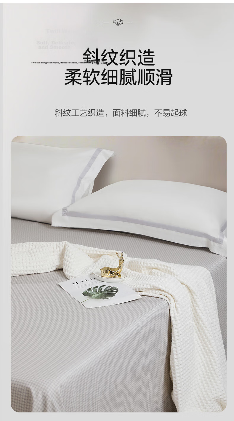 FUANNA 100% Cotton Single Bed Sheet Infant Class A Single Student Bed Cover 180*240cm Fashion Coffee 6