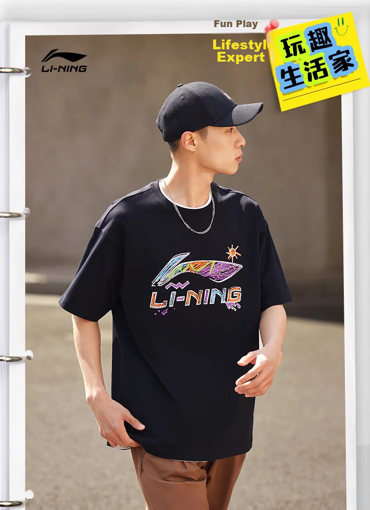 LI-NING Comfortable Breathable Loose Fit Short Sleeve T-Shirt Fashion Casual Classic Unisex Sports Top 1