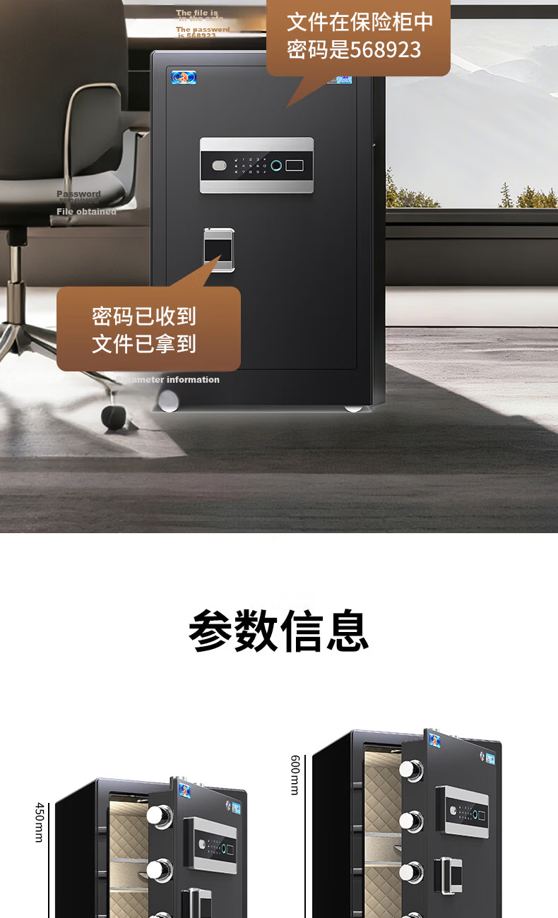 Tiger Brand Home Safe National Standard CSP (3C) Certified Financial Office Safe Anti-Theft Steel Safe 60CM Smart Black Fingerprint Unlock 16