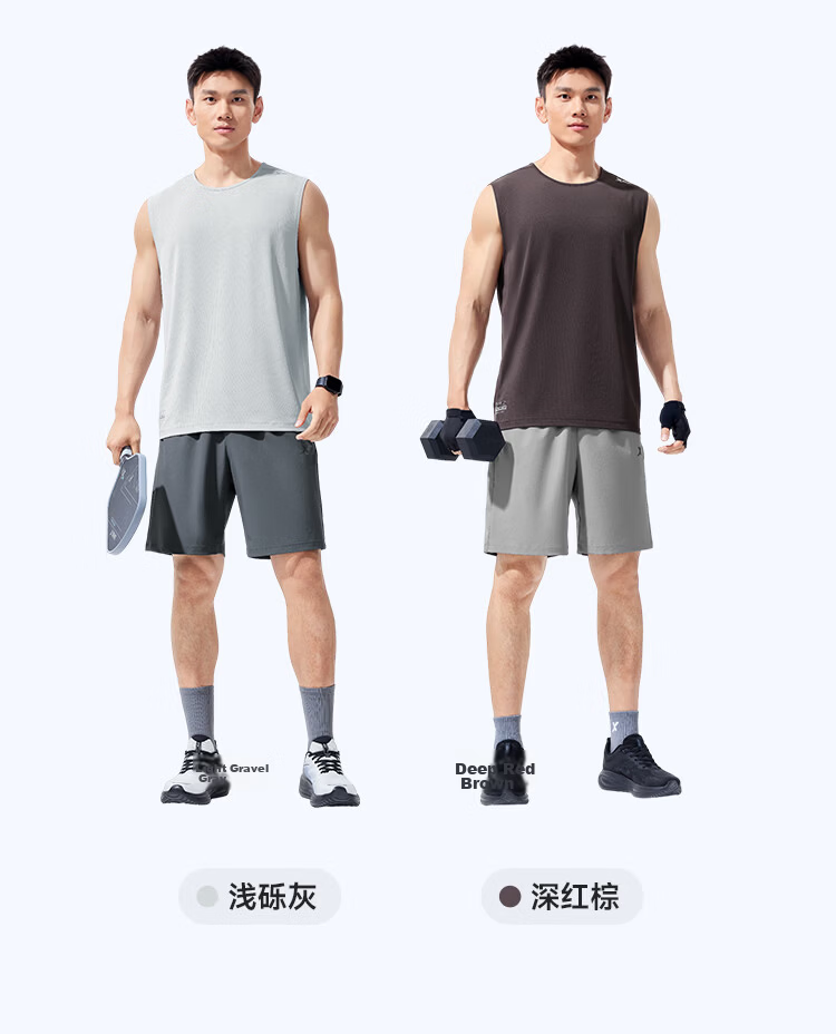 Xtep Quick-Dry Vest | Men's Breathable Summer Fitness Sleeveless Ice Silk Basketball Training Tank Top Sports Vest Shirt 11