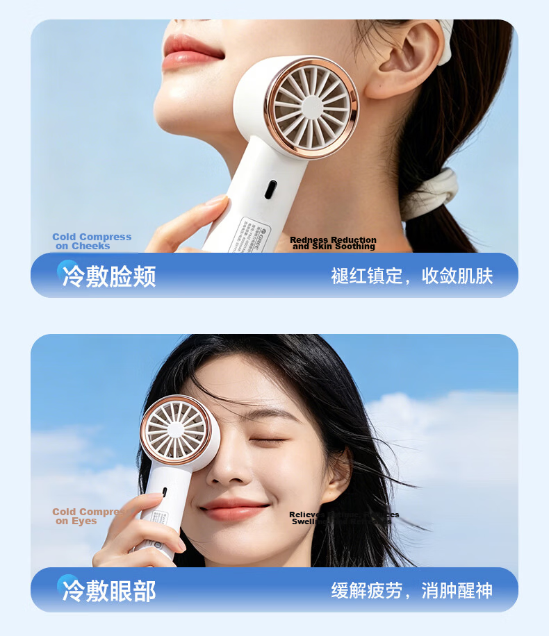 Gree [Bi Wenjun Same Style] Ultra-Quiet Handheld Semiconductor Cooling Mini Fan Portable Type-C Rechargeable Fan Outdoor Long Battery Life Camping Dorm Office 8