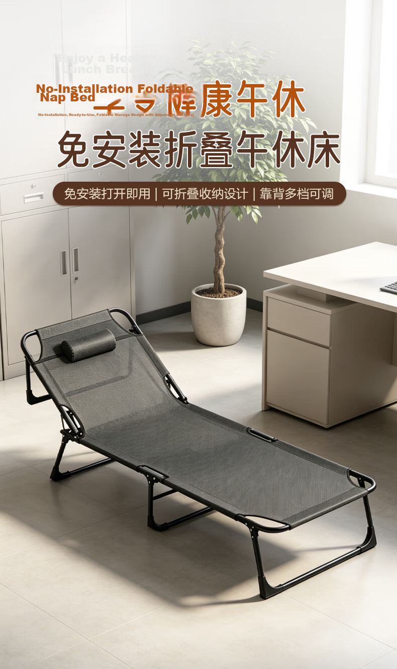 Jingju Single Folding Bed Nap Bed Office Nap Recliner Home Rental Simple Military Cot Oxford Cloth Portable Bed 1