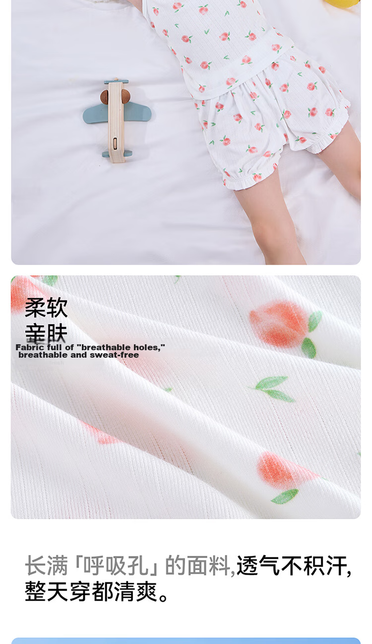 Betis Kids Pajama Set 2026 Summer Yokesi Silk Air Conditioning Vest Girls Homewear Baby Two-Piece Set 8