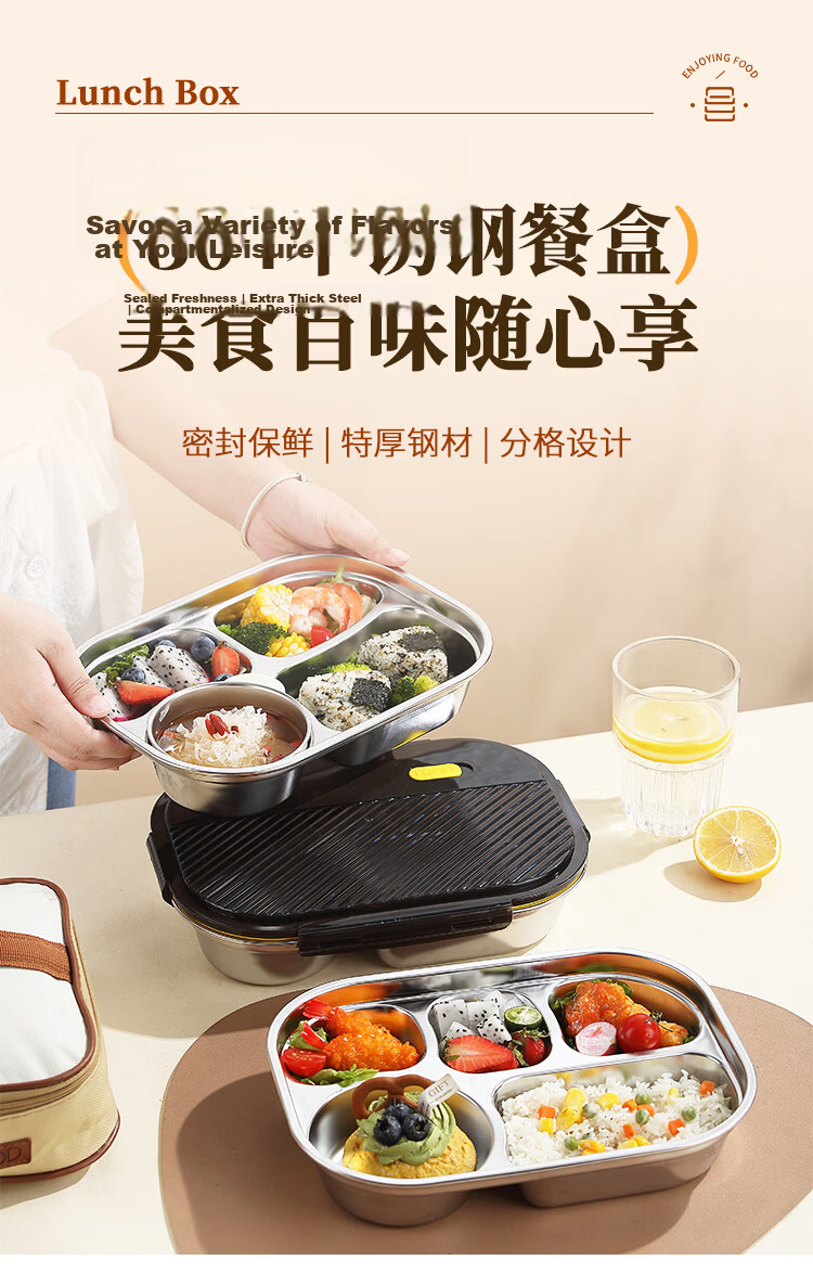 Yolunmei 304 Stainless Steel Divided Lunch Tray Large Capacity Covered Five-Compartment Bento Box for Office Workers and Children 1