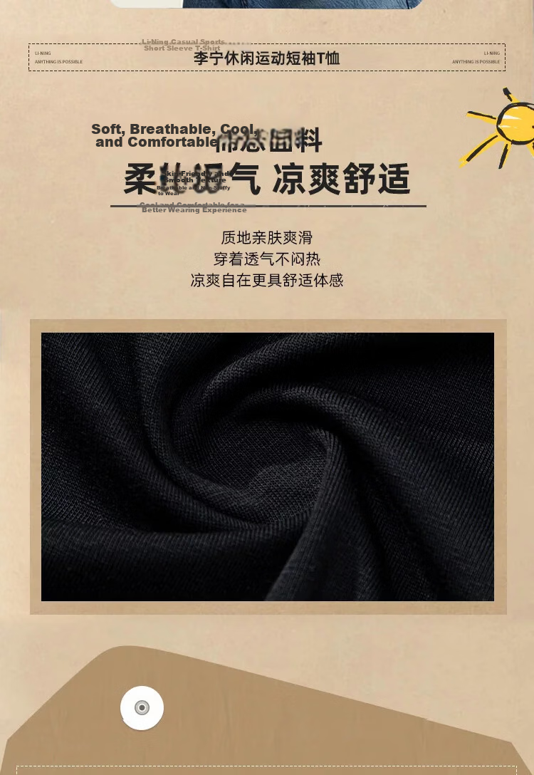 LI-NING Men's Short Sleeve T-Shirt Sports Tee Comfortable Breathable Crew Neck Fashion Classic Loose Casual Top 2