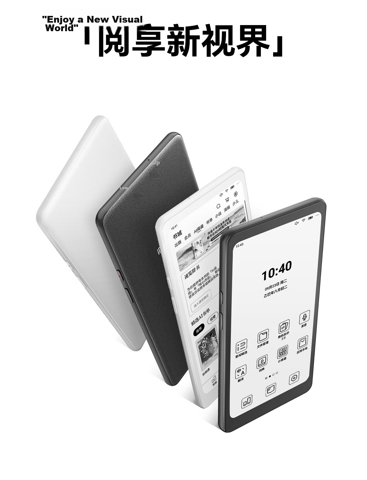 IReader Tango2 6.13-inch Smart E-Reader AI E-Ink Screen Electronic Book Reader Tablet Lightweight Portable Knight Black 2