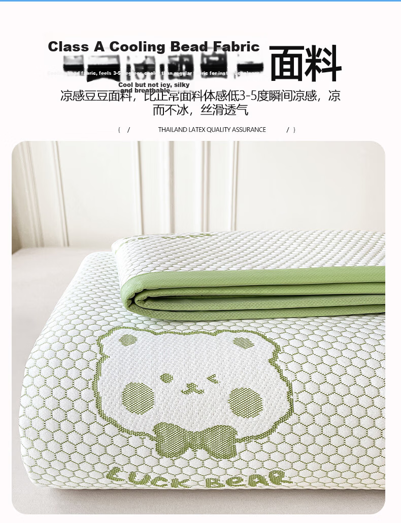 MiiOW Summer Ice Silk Cooling Mat 1.8x2m Ice Bean Cooling Mat Class A Baby-Friendly Double Cooling Bed Sheet Soft Mat Machine Washable 6