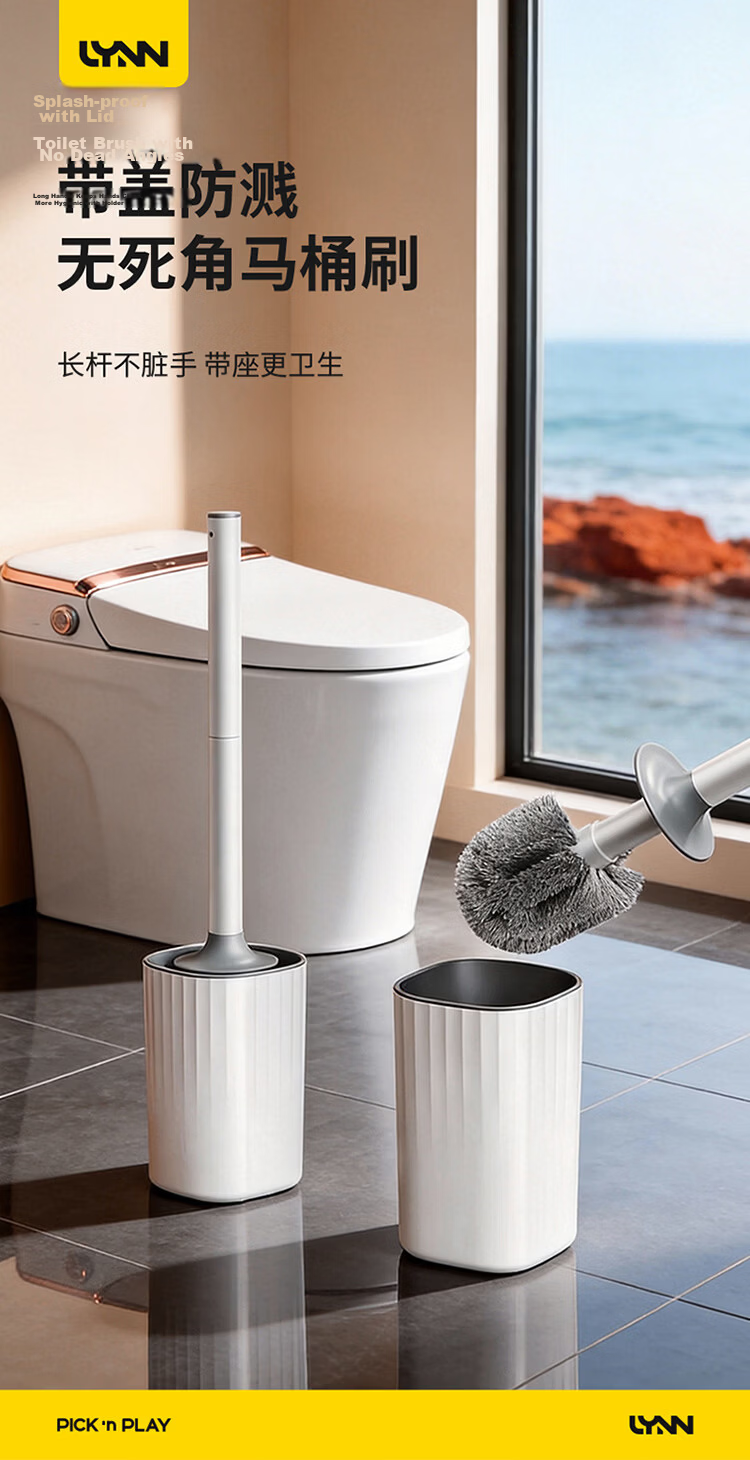 LYNN Toilet Brush Set Long Handle Luxury Style Splash-Proof No Dead Angle Cleaning Bathroom Brush 1