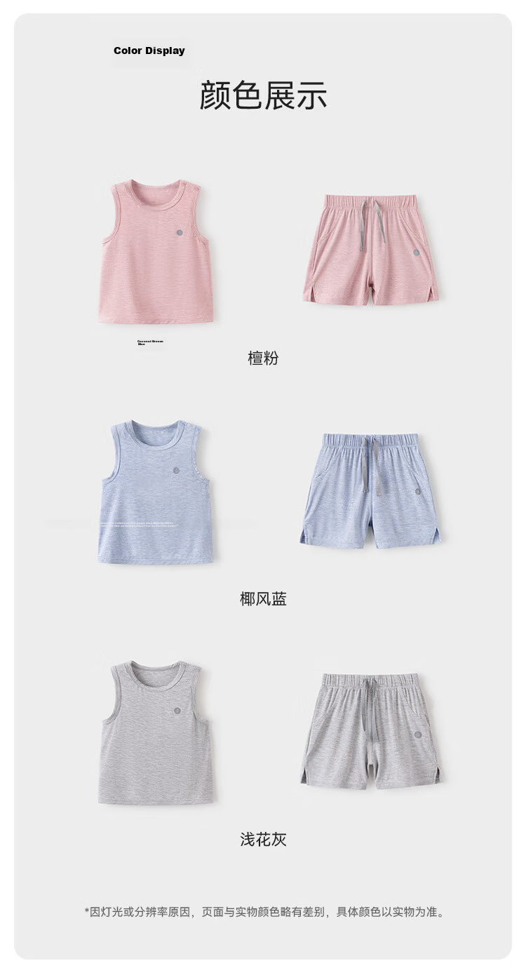 Babylove Baby Vest Set Summer Lightweight Breathable Bamboo Fiber Homewear Casual Pajama Shorts Two-Piece Set 13