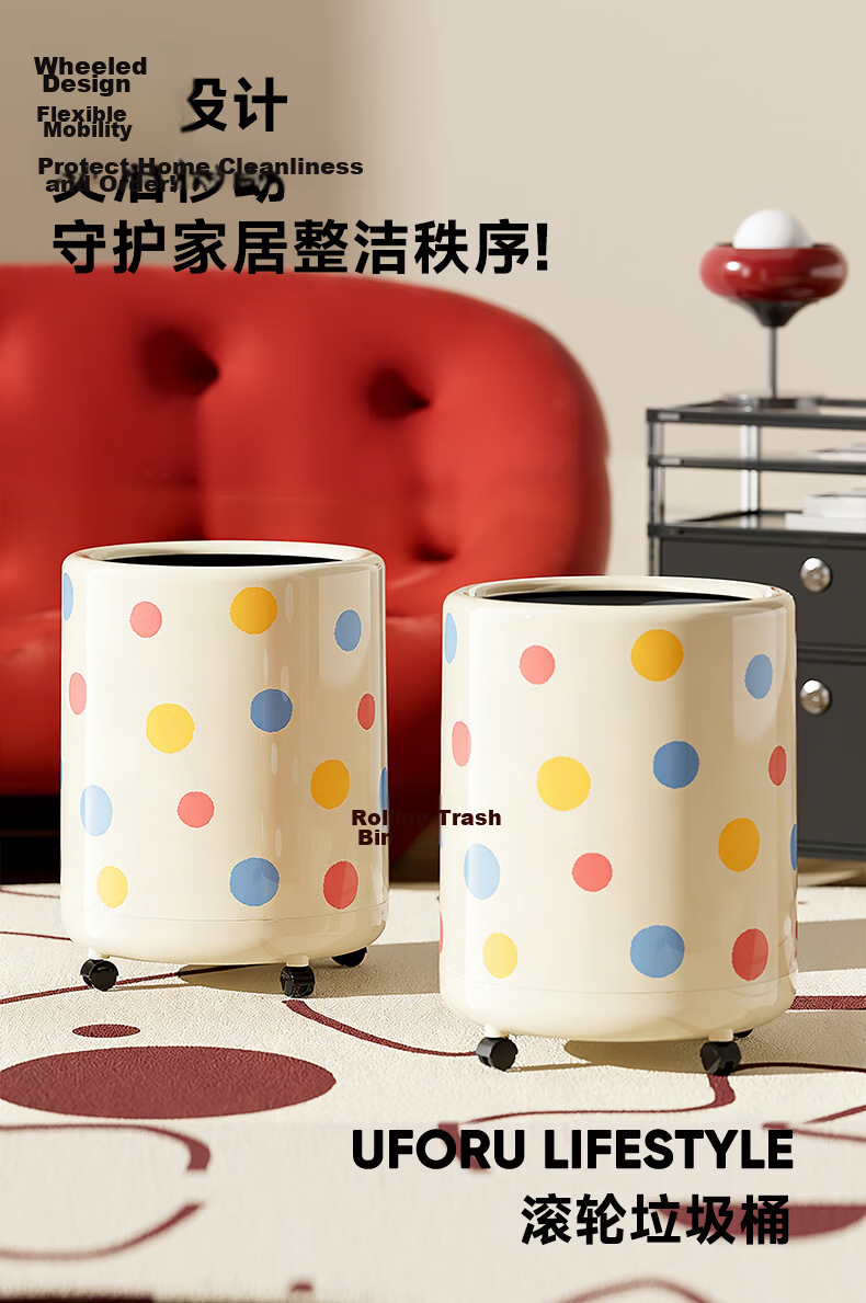 Youyi Bao Living Room Trash Can Home Large Universal Caster Kitchen Bedroom Luxury 2026 New Model 1