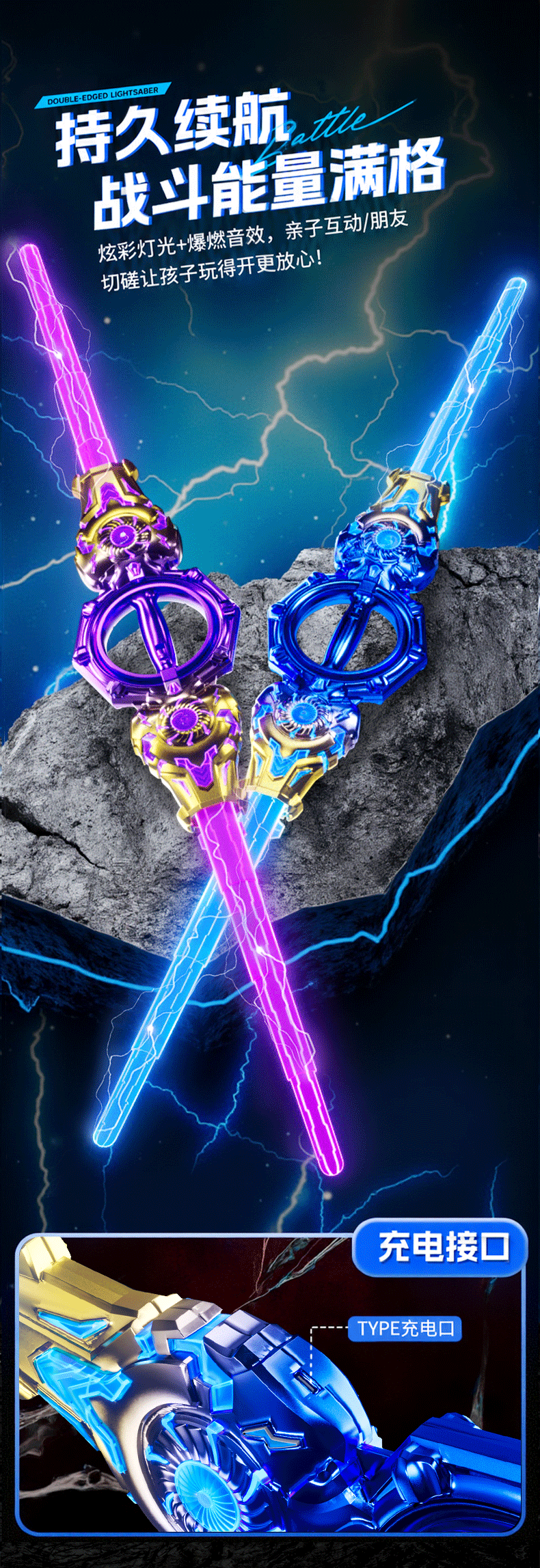Miaobeile Kids Toy Boys Glowing Sword Fire Spinning Double-Blade Spark Rotating Telescopic Sword Birthday Gift 10