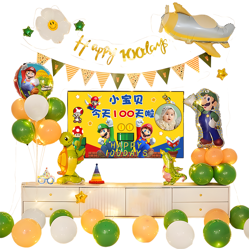 Yuanhui Super Mario 100 Days Celebration Scene Atmosphere 100days Felt Decoration Children's Boys Mario Projection Decor